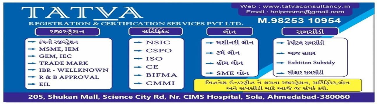 Tatva Consultancy Services