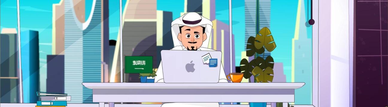 HRMS Solution In Riyadh